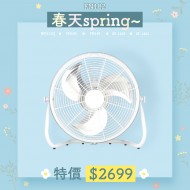 【Qlife質森活】HEC 18吋DC直流省電純白美型工業扇FN182