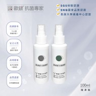 ✿ 新包裝 ✿ 歐銀｜Ag+銀離子抗菌除臭萬用噴霧 (100ml 隨身瓶)