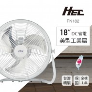 【Qlife質森活】HEC 18吋DC直流省電純白美型工業扇FN182